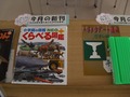 Cimg1140