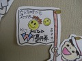 Cimg1391