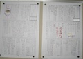 Cimg2236
