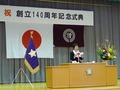 P1060106