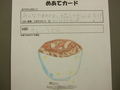 Dscf6271