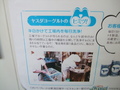 Dscf6736